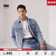 Levi's李維斯情侶同款美式寬松時(shí)尚休閑街頭情侶牛仔棉服夾克外套 牛仔藍(lán) XL