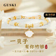 GUSKI法國品牌和田玉手鏈女輕奢有你竹夠竹節(jié)首飾七夕情人節(jié)禮物送女友 一貝子有你竹夠手鏈【當/次日達】
