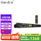 Gaodisi (高迪斯)專業(yè)ktv家用前級(jí)效果器數(shù)字卡拉ok混響器防嘯叫WIFI手機(jī)遠(yuǎn)程遙控 A8前級(jí)效果器（贈(zèng)送公母線*2）