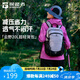 探路者（TOREAD）登山背包戶外超輕雙肩包旅行通勤徒步書包透氣耐磨包20L 山影灰