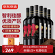 京東京造 智利紅酒金氣球特級珍藏干紅葡萄酒750ml*6禮盒整箱宴請團(tuán)購送禮