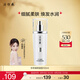 片仔癀珍珠臻顏凝露100ml 補水保濕滋潤啫喱質(zhì)地乳液護膚品
