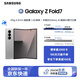 三星Samsung Galaxy Z Fold7 超輕薄折疊屏手機星夜銀12GB 256GB[{