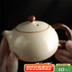 尚言坊汝窯茶壺泡茶家用單壺高檔陶瓷冰裂釉西施壺一人用功夫喝茶器具