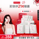 丸美蝴蝶眼膜2.0 多重勝肽緊致淡紋眼膜貼7對 滋養(yǎng)抗皺抗氧提亮 禮物 
