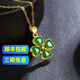 墨者善石 四葉草黃金項(xiàng)鏈 999足金吊墜金鑲和田玉送女友閨蜜老婆項(xiàng)鏈禮物 足金吊墜（不含鏈）+品牌禮盒