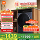 米家小米【國(guó)家補(bǔ)貼20%】10KG智投洗Pro滾筒洗衣機(jī) 全自動(dòng)精華洗超薄全嵌大筒徑以舊換新 XQG100MJ303