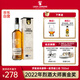 羅曼湖 Lomond 本源蘇格蘭單一麥芽威士忌40度700ml 香甜麥芽氣息