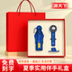 源天下商務(wù)伴手禮實用小禮品定制送員工獎品企業(yè)團建紀(jì)念品水杯雨傘風(fēng)扇 藍(lán)-晴雨傘+神舟風(fēng)扇-禮盒 0ml
