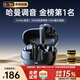 MICROKIA【哈曼卡頓級丨2025最新款】藍牙耳機入耳式主動降噪金榜第1名無線高音質(zhì)長續(xù)航運動適配華為小米
