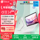 華碩a豆14 2025新品AI輕薄本 筆記本電腦(13代i5 16G 1T大硬盤 護(hù)眼屏 贈office)國家補(bǔ)貼20% 辦公學(xué)生