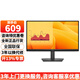 戴爾（DELL）E2225HM 21.5英寸VA屏全高清1080P 100HZ窄邊框低藍(lán)光E2223HN升級版支持掛壁電腦辦公顯示器屏 E2225HM（VGA+HDMI+DP）100HZ