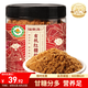 福東海 有機紅糖粉500克 云南純甘蔗原味正紅糖粉烘焙原料老紅糖沖飲