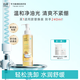 泊本（BOBEN）氨基酸洗面奶潔顏蜜 面乳男女潔凈不刺激洗卸合一120ml 