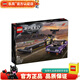 LEGO 賽車 仿真汽車模型 兒童玩具 拼插積木 76904  道奇挑戰(zhàn)者