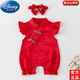 迪士尼（Disney）滿月嬰兒衣服夏季薄款外出服新生女寶寶百天周歲中國風旗袍連體衣 紅色 66cm 尺碼3-6個月(建議10-13斤)