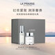 萊珀妮（La Prairie）純皙明星儀典護(hù)膚套裝（精華液30ml+面霜60ml）生日禮物女