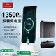 愛沃可（iWALK）【3C認證】mini膠囊充電寶充電倉二合一組合便攜電源大容量可上飛機快充適用華為iphone16/15 黑