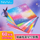NVV炫彩星空折紙80g加厚15*15cm千紙鶴彩色手工折紙 學(xué)生益智趣味彩色剪紙彩紙兒童手折紙60張BQ-XC