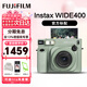富士（FUJIFILM）instax立拍立得wide400一次成像復古相機相紙WIDE Evo七夕送禮物 WIDE 400草綠色（現(xiàn)貨） 官方標配