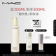 M.A.C魅可mac「超水感」卸妝油毛孔級速卸清爽不悶痘#200ml 生日禮物女