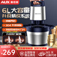 奧克斯（AUX）絞肉機6L大容量商用家用電動不銹鋼多功能輔食攪菜肉餡機料理機切肉機 靜謐藍【6L大容量丨兩組刀具】8秒速絞