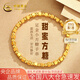 中國黃金（CHINA GOLD）小方糖黃金手鏈女士足金手串轉(zhuǎn)運珠首飾七夕情人節(jié)禮物送女友老婆 【今/次日達】小方糖手串約2.2g【玫瑰禮盒】