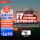 聯(lián)想筆記本電腦昭陽(yáng)超速Plus版 2024新品13代標(biāo)壓酷睿i7 15.6英寸高端商務(wù)設(shè)計(jì)師大學(xué)生游戲本 13代標(biāo)壓酷睿i7 40G 1T固態(tài) 定制 IPS高清屏