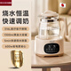 日本燒水壺2025新款家用智能恒溫保溫熱水壺泡茶多功能 1.3L 醫用不銹鋼1300ml大容量±1℃隨