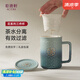 乾唐軒活瓷花系列 馬克杯帶蓋茶水分離杯陶瓷杯女生高顏值送人禮物女 薄荷綠孔雀綠漸層+手工描金460ml