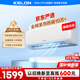 科龍空調(diào)大1.5匹 海信出品 京東聯(lián)名小布丁 新一級(jí)變頻冷暖空調(diào)掛機(jī)以舊換新國(guó)家補(bǔ)貼 KFR-35GW/QG1-X1
