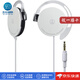 鐵三角（Audio-technica）【日本直郵】ATH-EQ300M耳掛式耳機(jī) 掛耳式運(yùn)動(dòng)耳機(jī) 不帶麥 ATH-EQ300M【白色】