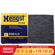 漢格斯特Hengst活性炭空調(diào)濾清器*E961LC(奔馳G350/G500/G55/G63/G65/AMG大G/老POLO/勁情勁取/晶銳)