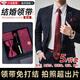 OIMG結婚領(lǐng)帶免打結新郎酒紅色商務(wù)拉鏈式高級感婚禮正裝西裝襯衫配飾 酒紅色