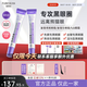 復(fù)蓓生眼霜fub復(fù)蓓鳶尾眼霜cyc小紫管眼霜黑眼圈官方正品 單支裝【官方直售/唯一授權(quán)】