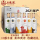 五糧濃香國賓濃香型白酒 收藏送禮佳品宴請商務(wù) 糧食釀造 52度 500mL 6瓶 2021年五糧液五大洲
