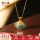 周六福（ZLF） 黃金項(xiàng)鏈女款足金 計(jì)價(jià)國(guó)潮流星折扇套鏈鏈墜流星扇 計(jì)價(jià) 40+5cm尾鏈 - 3.31g