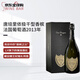 唐培里儂（Dom Perignon)  香檳王極干型起泡白葡萄酒2013年 名莊送禮冰袋