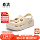 森達(dá)洞洞鞋女款2025夏新商場(chǎng)同款舒適厚底兩穿涼鞋XPB01BH5 米色 37