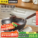 炊大皇 炒鍋鐵鍋 健康無涂層家用平底煎炒鍋32cm 磁爐通用 極鐵BZ50540