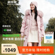 波司登（BOSIDENG）【反季】羽絨服女款中長款脫卸帽大毛領(lǐng)新國標(biāo)90絨商場同款外套 芝芝莓粉1756 XS 155/80A 體重約110以內(nèi)