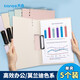 天色 5個A4文件夾夾板 板夾會議夾秘書夾資料夾試卷夾簽字簽約呈閱夾橫式折頁 辦公用品 TS-10006 混色