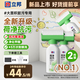 荷凈墻面修補膏滾筒漆去污神器翻新清潔墻面修復(fù)內(nèi)墻乳膠漆1000g