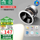 雷士（NVC）LED射燈嵌入式背景墻天花燈12瓦暖白未來光全光譜護(hù)眼燈開孔75mm