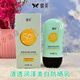 蝶美授權專(zhuān)柜清透潤澤美白50倍防曬乳防曬霜提亮膚色隔離紫外線(xiàn)防水汗 蝶美清透美白防曬乳40g 蝶美清透潤澤美白防曬乳40g