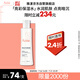 雅漾（Avene）高光亮采保濕水200ml 補(bǔ)水提亮敏肌護(hù)膚爽膚水化妝水柔膚水禮物