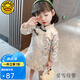 G.DUCKKIDS小黃鴨童裝女童旗袍春秋新中式國風(fēng)兒童漢服洋氣可愛女寶寶連衣裙 粉色 100 （建議身高90cm 3-4歲）cm
