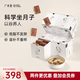 廣禾堂 谷方月子餐養(yǎng)生粥28天雜糧食譜順產(chǎn)產(chǎn)后營(yíng)養(yǎng)品月子粥坐月子禮盒