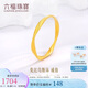 六福珠寶七夕禮物足金莫比烏斯環(huán)實(shí)心黃金戒指福滿傳家計(jì)價(jià) 14號(hào)-約1.71克