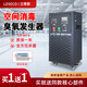 LDSECO蘭蒂斯食品廠臭氧發(fā)生器 移動臭氧消毒機養(yǎng)殖車間 空間消毒臭氧機  工廠商用工業(yè)消毒 LCF-10Y-D【10g/h】